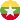drapeau Birmanie